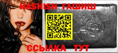 бутират Кунгур