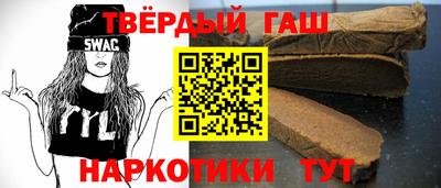 бутират Краснодар