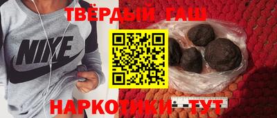 наркотики Краснознаменск
