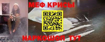 спиды Краснокаменск