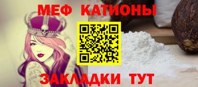 бутират Кунгур