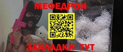 спиды Краснокаменск