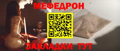 бутират Краснодар