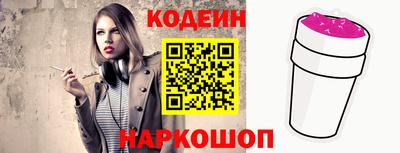 бутират Краснодар