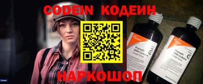 бутират Кунгур