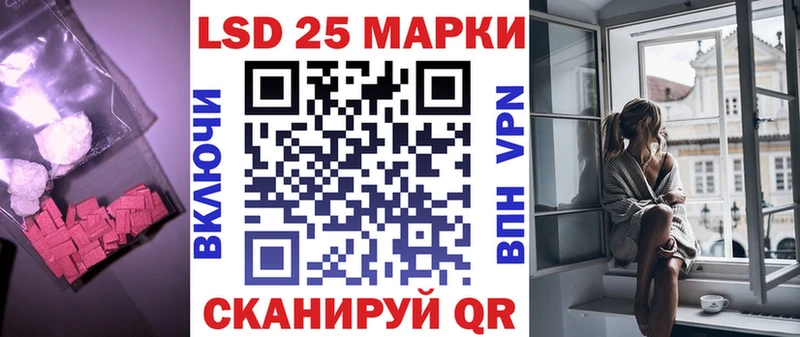 LSD-25 экстази ecstasy  mega как войти  Кольчугино  наркота 