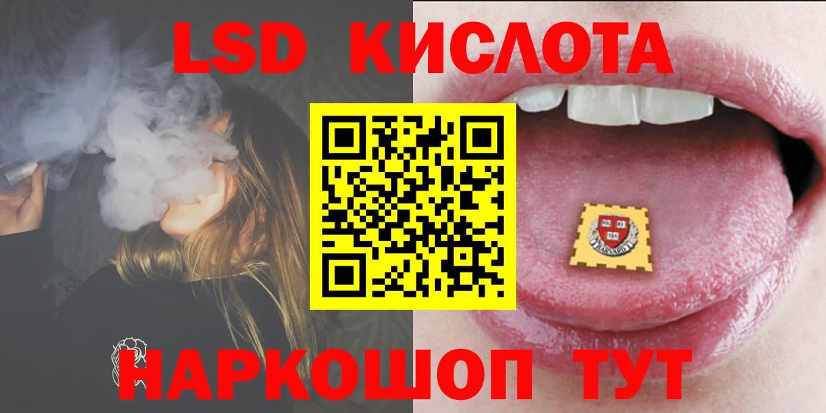 Кольчугино  ЛСД экстази ecstasy  Лсд 25 экстази кислота  Вход с VPN 