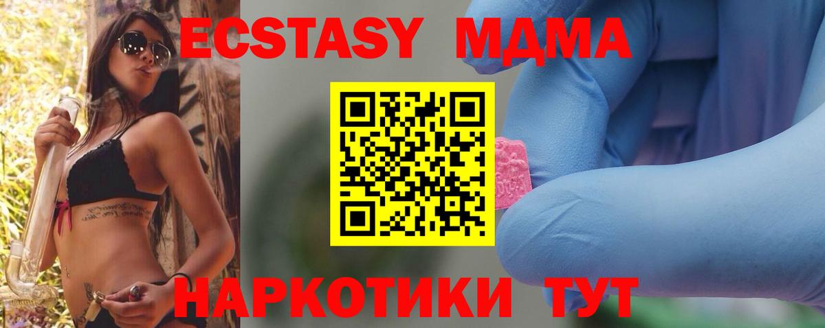 MDMA VHQ  MDMA  Кольчугино  MDMA Molly  Вход с VPN 
