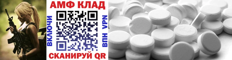 МЕТАМФЕТАМИН Декстрометамфетамин 99.9% как найти Кольчугино