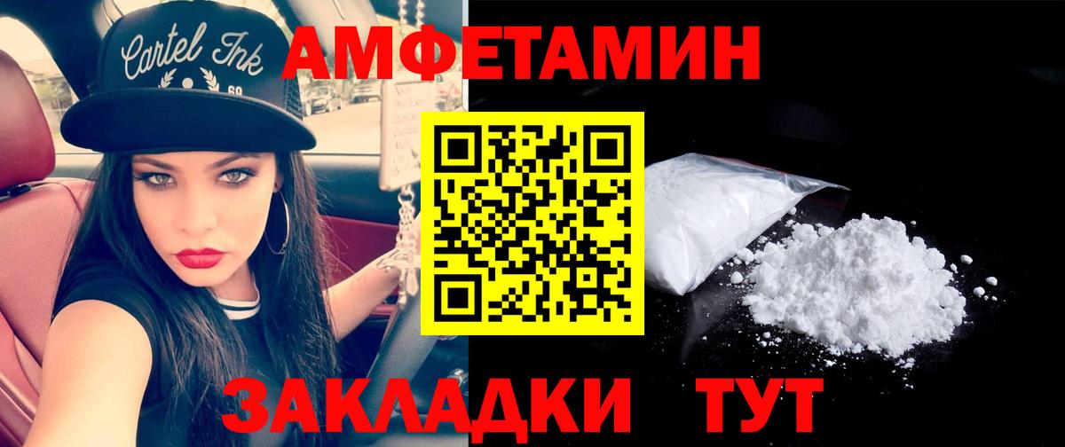 Кольчугино  Первитин Methamphetamine  Первитин  Первитин Methamphetamine  Вход с VPN 
