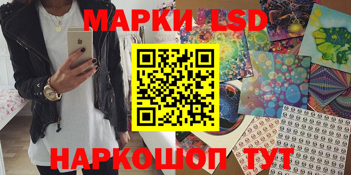 Марки N-bome 1500мкг Кольчугино