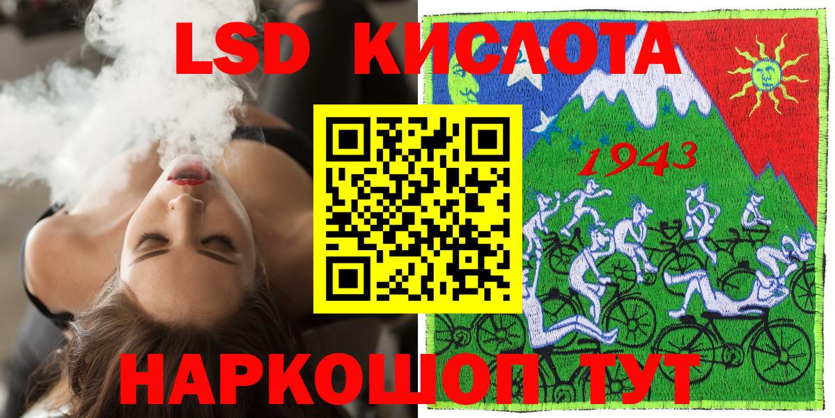 Марки 25I-NBOMe 1,8мг  Вход с VPN  Кольчугино 
