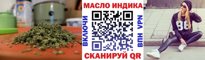 даркнет сайт  Кольчугино  ТГК концентрат 