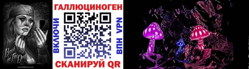 Галлюциногенные грибы мицелий  Кольчугино 