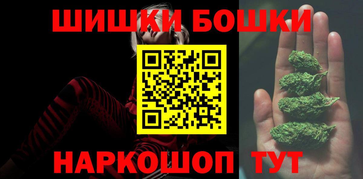 Конопля Ganja Кольчугино